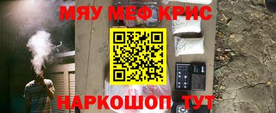 альфа пвп VHQ Конаково