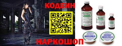 первитин Комсомольск-на-Амуре