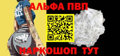первитин Комсомольск-на-Амуре