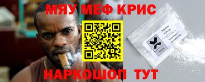 первитин Комсомольск-на-Амуре