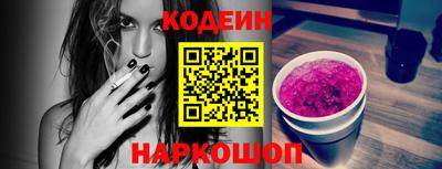 альфа пвп VHQ Конаково