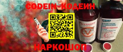 первитин Комсомольск-на-Амуре