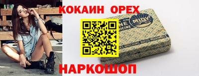 альфа пвп VHQ Конаково