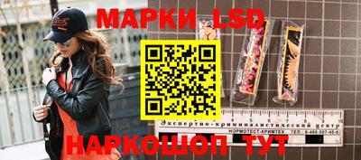 первитин Комсомольск-на-Амуре