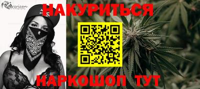 первитин Комсомольск-на-Амуре