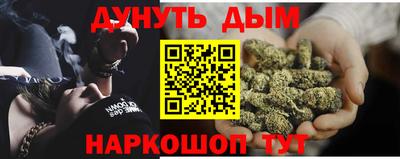 альфа пвп VHQ Конаково
