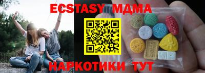 первитин Комсомольск-на-Амуре