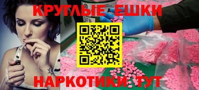 первитин Комсомольск-на-Амуре