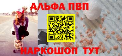 первитин Комсомольск-на-Амуре