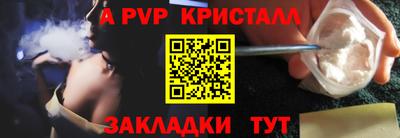 первитин Комсомольск-на-Амуре