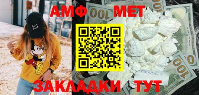 альфа пвп VHQ Конаково