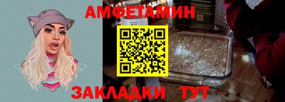первитин Комсомольск-на-Амуре