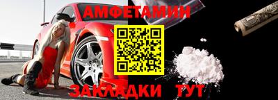 первитин Комсомольск-на-Амуре
