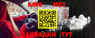 альфа пвп VHQ Конаково