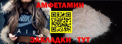альфа пвп VHQ Конаково