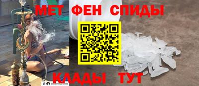 первитин Комсомольск-на-Амуре