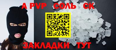 первитин Комсомольск-на-Амуре