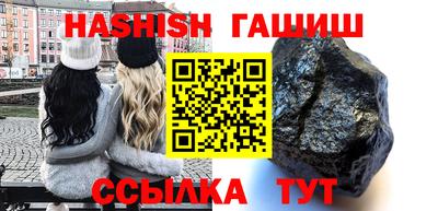 альфа пвп VHQ Конаково