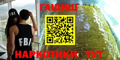 первитин Комсомольск-на-Амуре