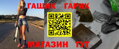 альфа пвп VHQ Конаково