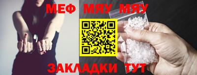 первитин Комсомольск-на-Амуре