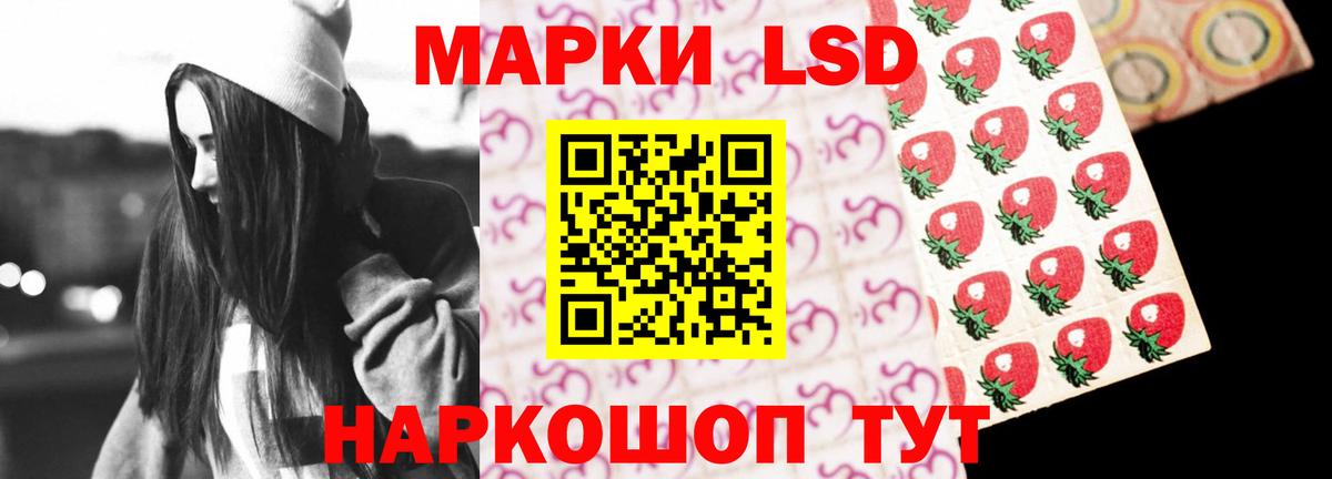 LSD-25 экстази кислота  blacksprut ONION  Лангепас  Лсд 25 экстази  ЛСД экстази кислота  Вход с VPN 