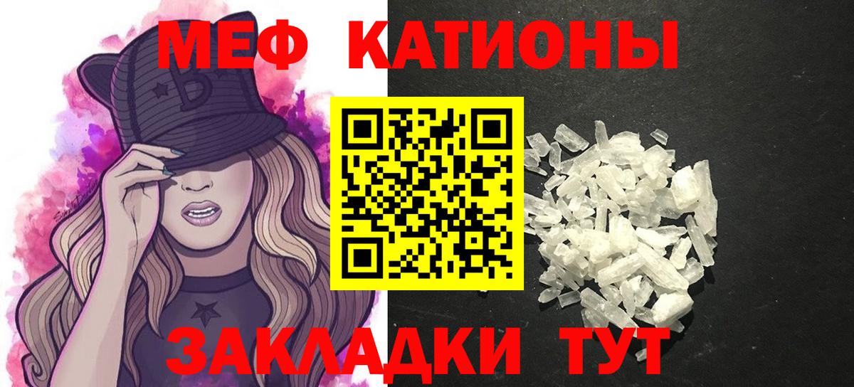 МЕФ мука Лангепас
