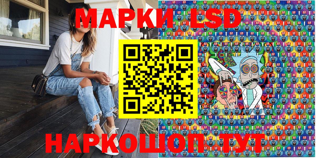 Марки N-bome 1,8мг Лангепас