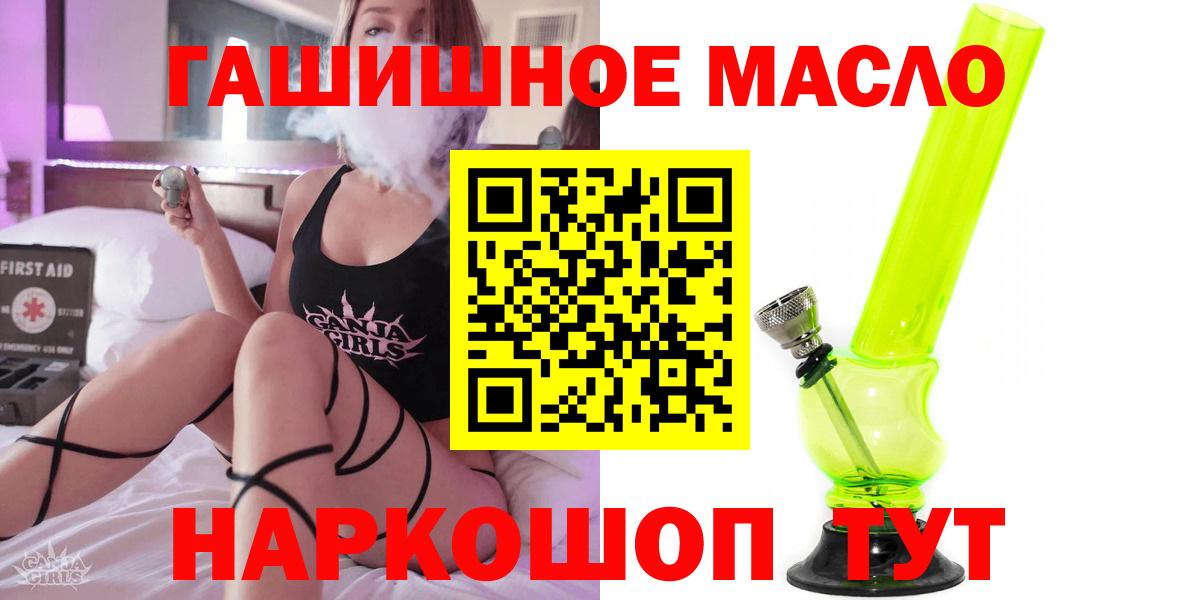 ТГК THC oil  Дистиллят ТГК вейп с тгк  Лангепас  ссылка на мегу как зайти  Вход с VPN 
