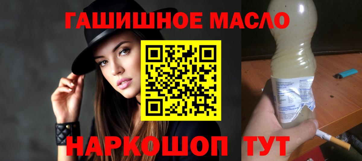 ТГК вейп с тгк Лангепас