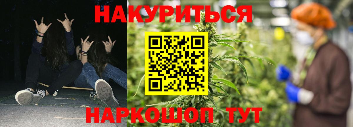 Марихуана тримм  МАРИХУАНА Ganja  Вход с VPN  Шишки марихуана сатива  Лангепас 